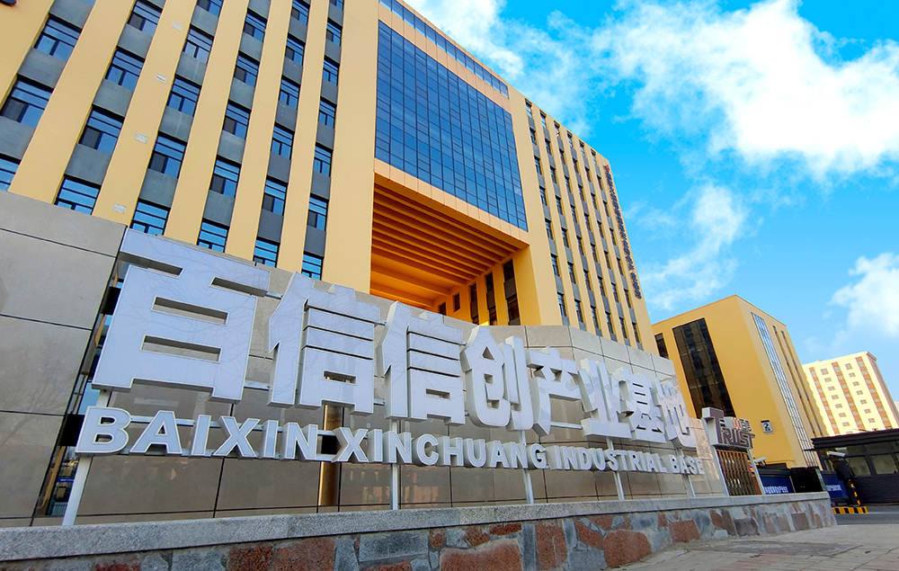 銀川奧特信息技術股份公司